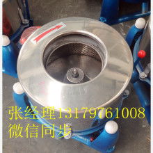 專精于離心脫水與粉粹技術(shù) 上海永新脫水機(jī)械制造廠，為工業(yè)加工注入新動(dòng)力